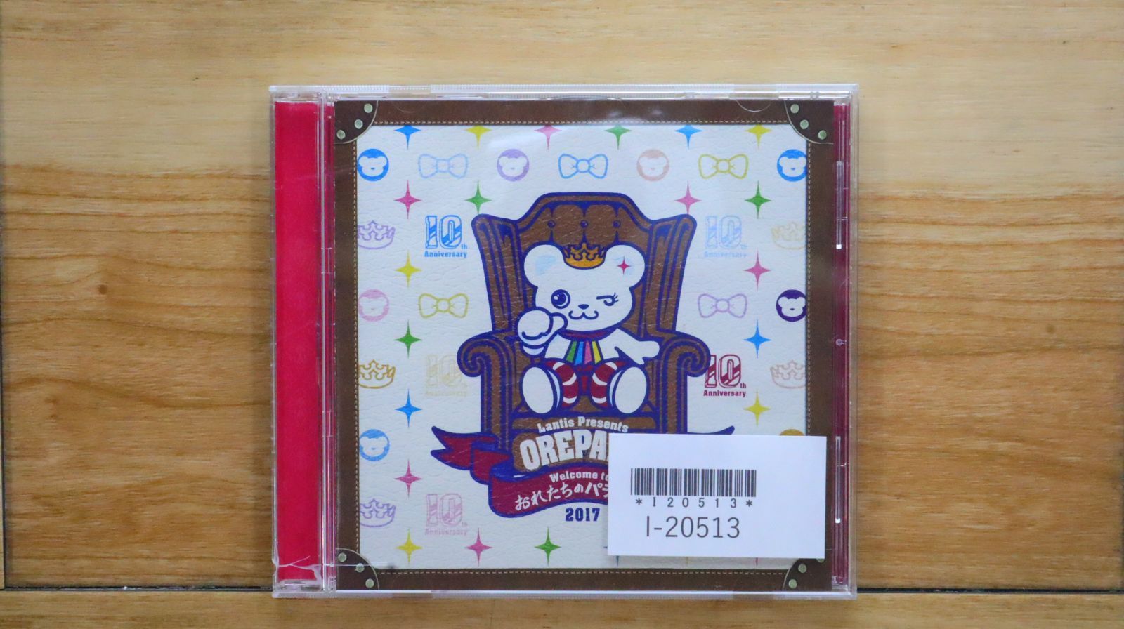 BAZRA バズラCD 9枚セット 全て帯あり美品　LIVE2レア希少品有 BAZRA バズラCD 9枚セット 全て帯あり美品 LIVE2レア希少品有