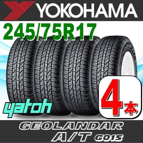 245/75R17 新品サマータイヤ 4本セット YOKOHAMA GEOLANDAR A/T G015