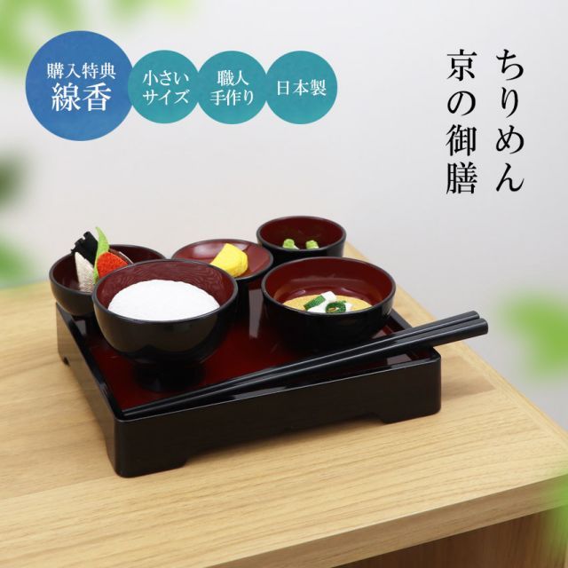 ペット 供養
