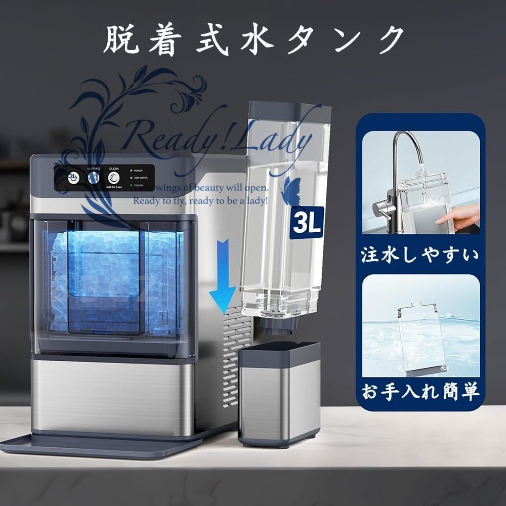 製氷機 全自動製氷機 自動洗浄機能 家庭用 業務用 大容量 簡単