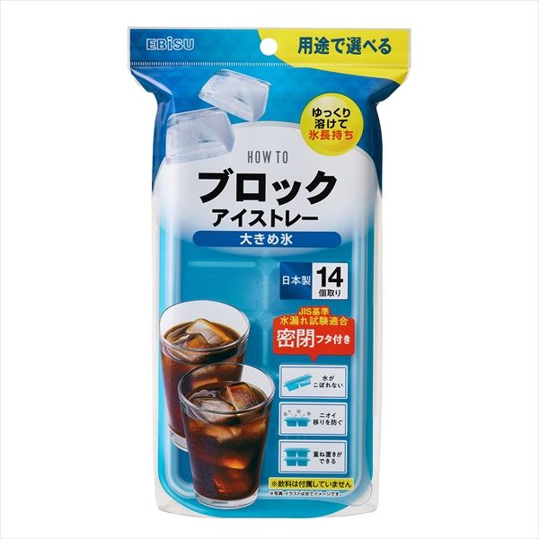 【まとめ買い-24点セット】ＰＨ－Ｆ７７　ブロックアイストレー　大きめ氷 【 エビス 】 【 台所用品 】