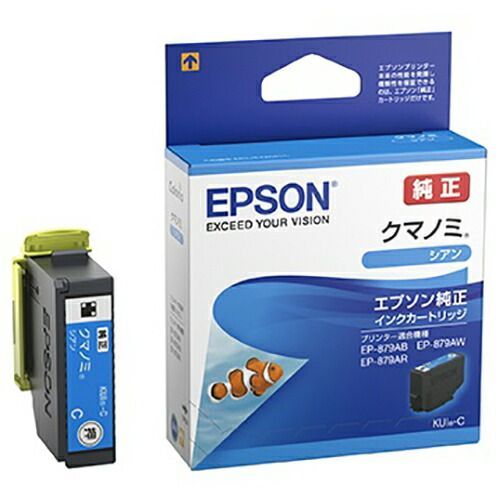 エプソン インクジェットカートリッジ KUI-C 1個