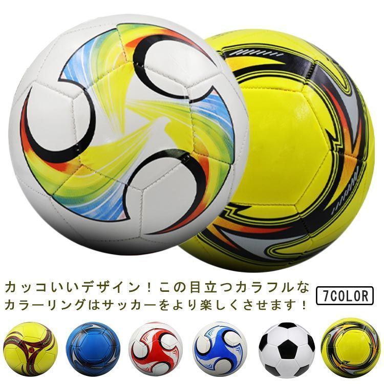 サッカーボール キッズ 4号球 軽量 ジュニア用 小学生向け