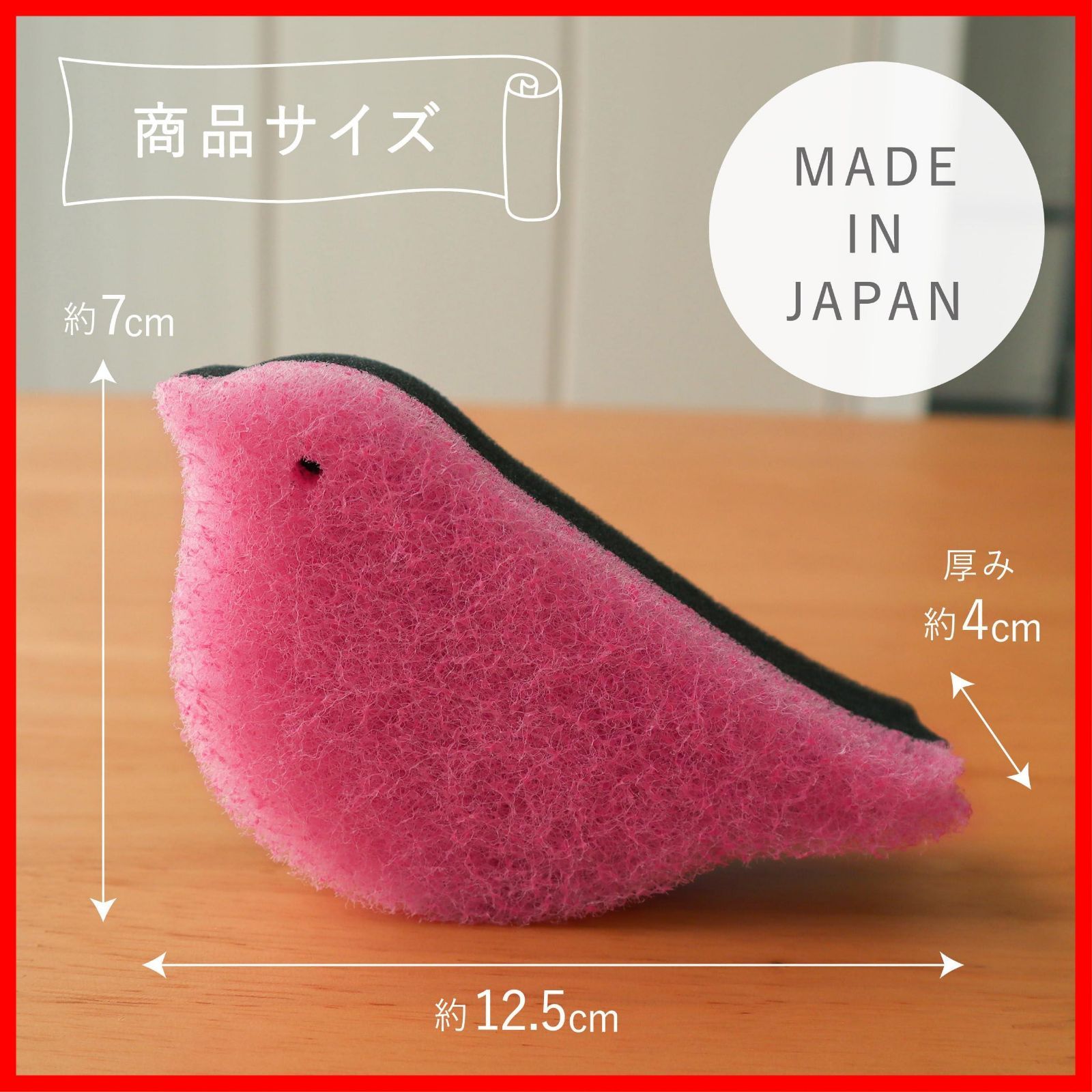 ことりスポンジ 取替用