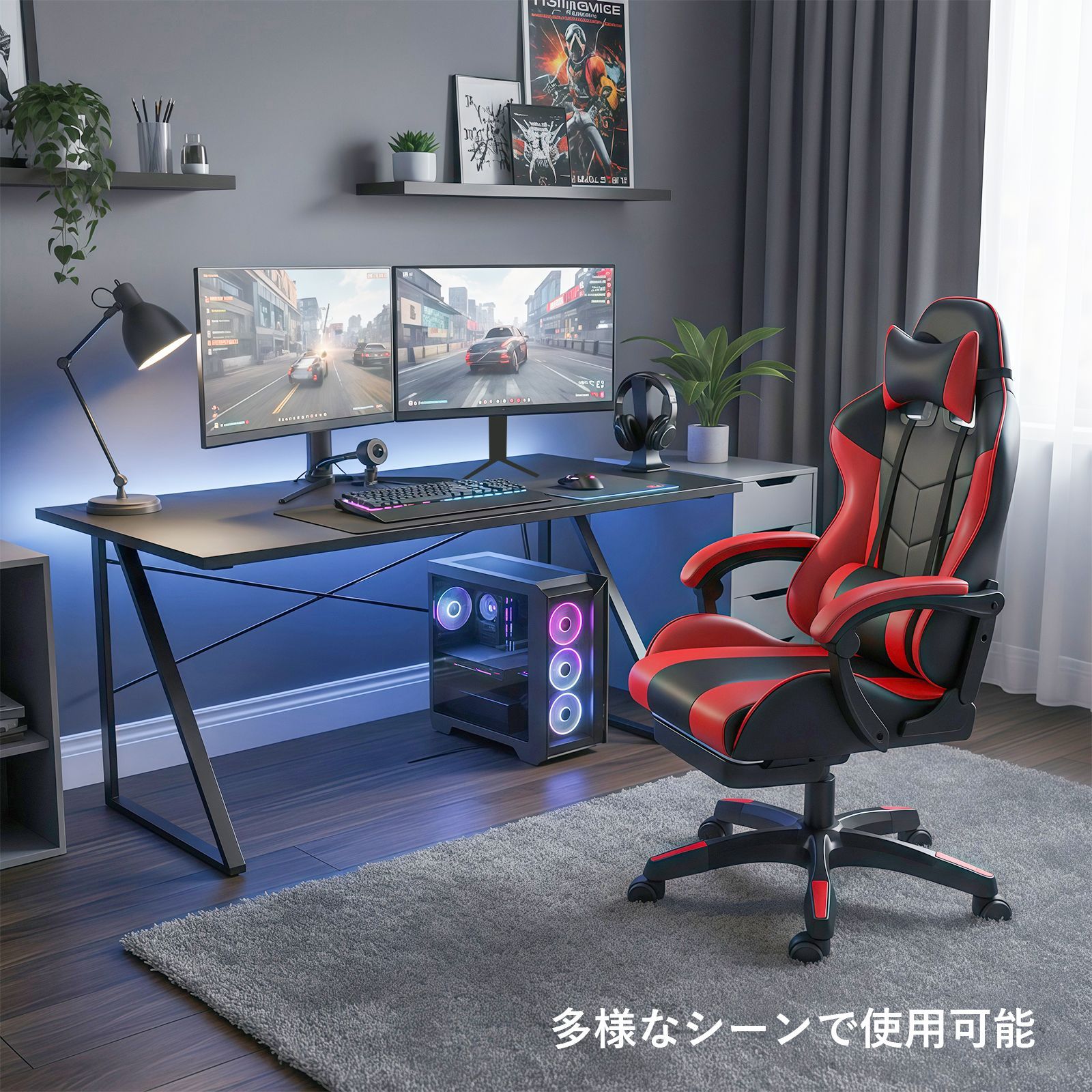 ゲーム用チェア オフィスチェア