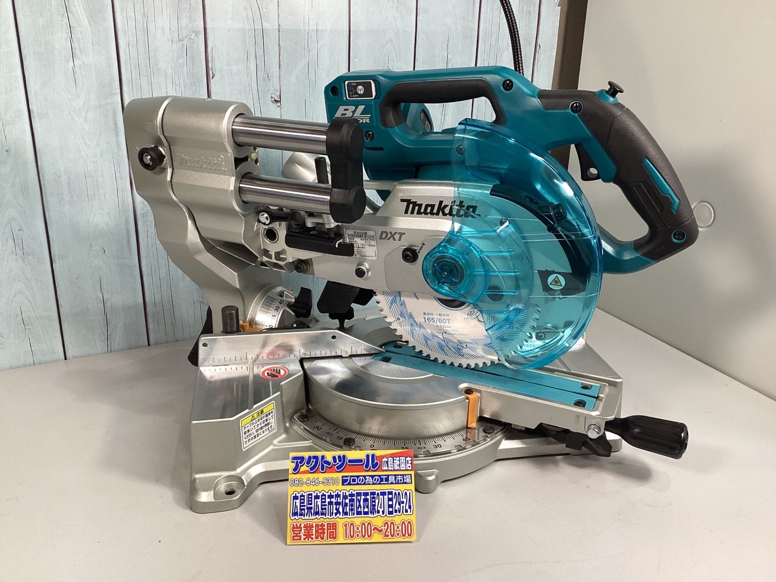 マキタ makita コードレススライドマルノコ LS610DZ