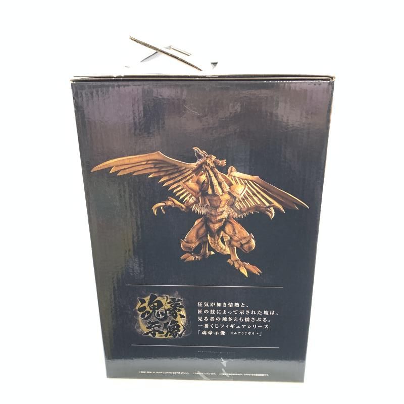 【中古】未開封)A賞 ラーの翼神竜 魂豪示像 [一番くじ 遊☆戯☆王シリーズ Vol.4 三幻神顕現][18][240018369201] Amazon | 一番くじ 遊☆戯☆王シリーズ vol.4 三幻神顕現 A賞
