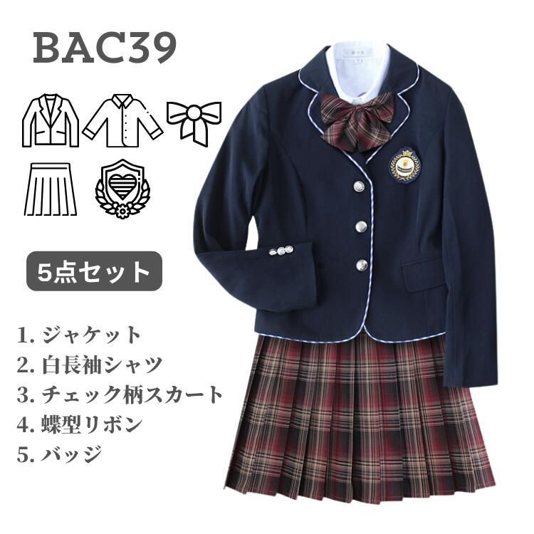 5点セット スーツ