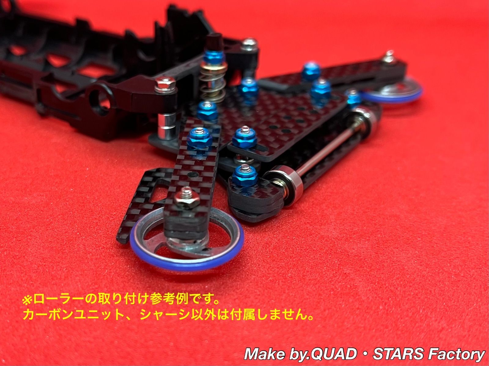 【ミニ四駆・S2】2軸ATピボット＋1軸アンカー＋リヤスキッド　J22／カーボン ミニ四駆・S2】2軸ATピボット＋1軸アンカー＋リヤスキッド J22