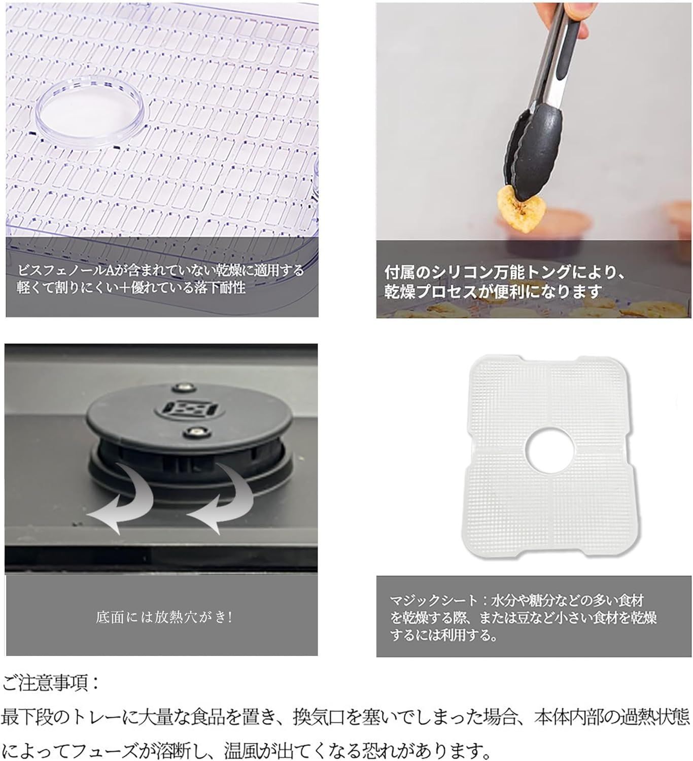 無添加おやつ ドライフードメーカー