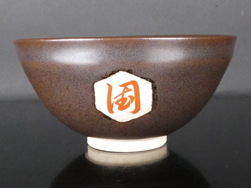 ◈ 清宮