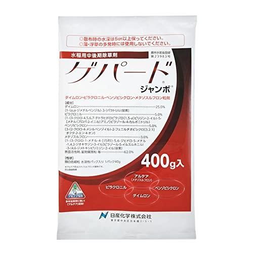 10個セット ゲパードジャンボ 400g 除草剤 水稲用 中後期剤 ホタルイ ノビエ クログワイ オモダカ 防除が難しい雑草に