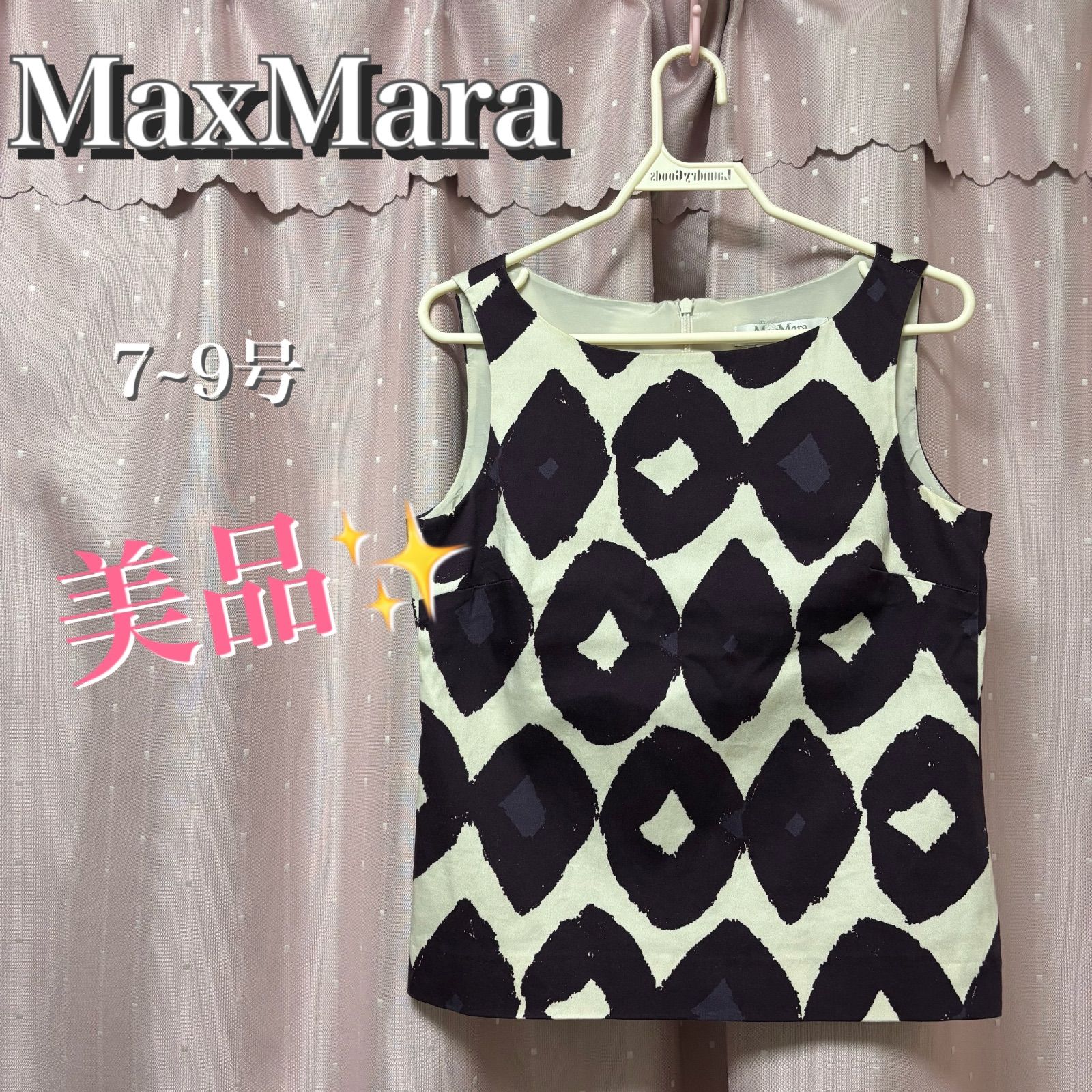 MaxMara マックスマーラ ノンスリーブトップス 幾何学模様 白 黒Mより 送料込み