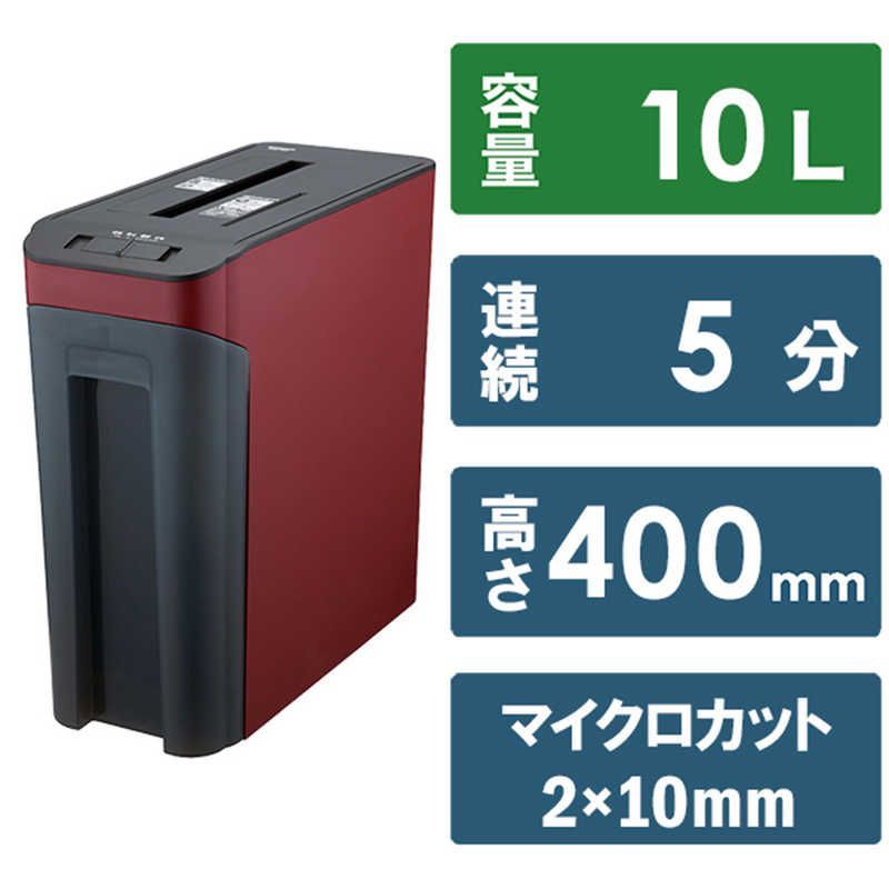 bonsaii オートフィード シュレッダー 自動細断100枚 30分連続使用 Amazon.co.jp: bonsaii オートフィード シュレッダー 自動細断