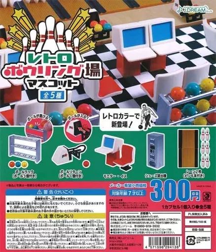 [Brand New] Capsule Toy Retro Bowling Alley Mascot