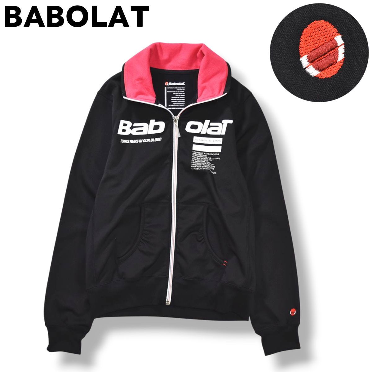 バボラ BABOLAT テニスジャケット ジャージ トラックジャケット 裏起毛 ブルゾン テニスウェア スポーツ L ブラック レディース ♪