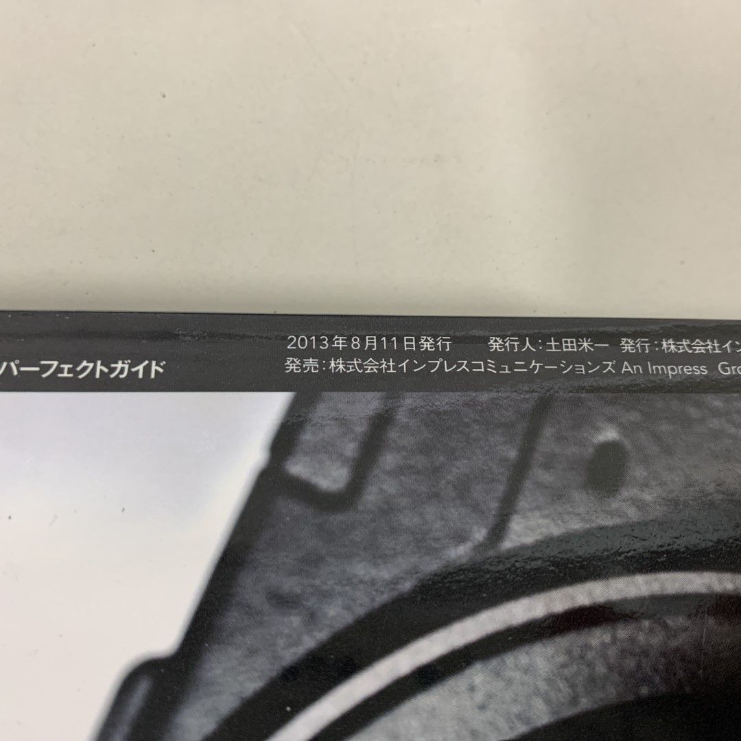 ●01)【同梱不可】RICOH GR パーフェクトガイド/小冊子付録付き/インプレスムック/DCM MOOK/デジタルカメラ・マガジン/2013年/森山大道/A