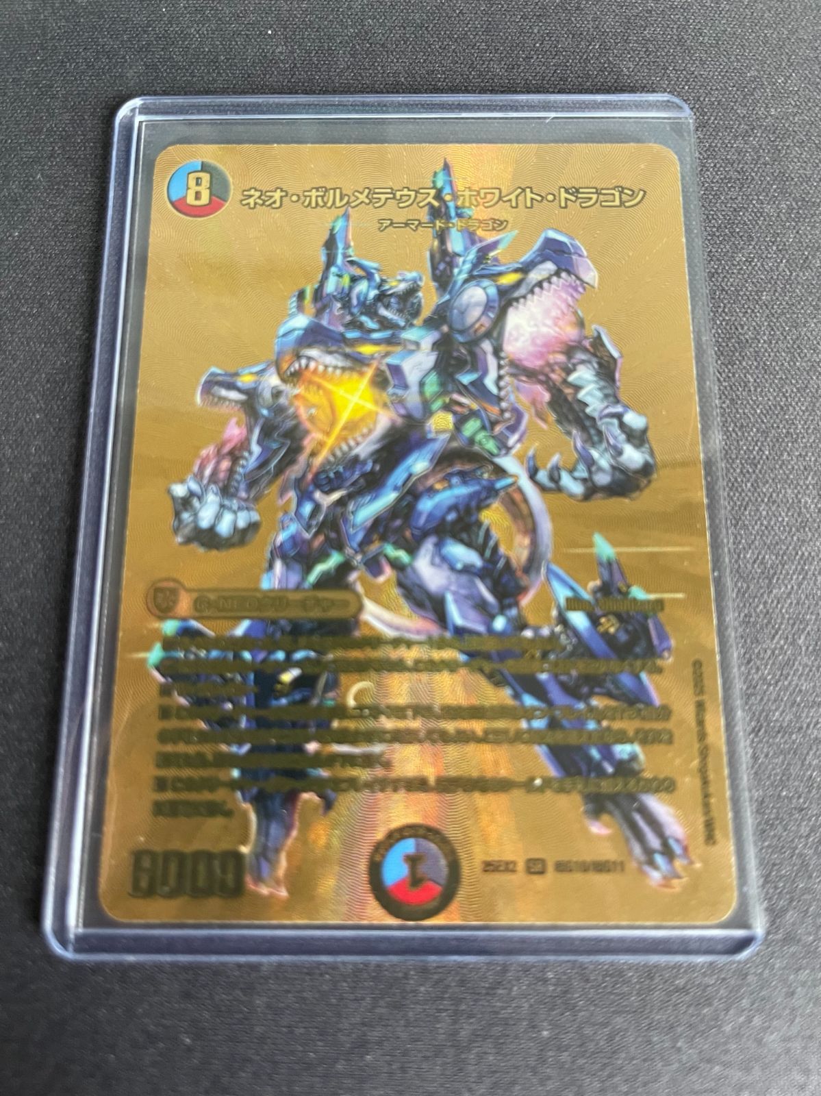 ネオボルメテウスホワイトドラゴン 金 シークレット 4枚 ネオボルメテウスホワイトドラゴン 金 シークレット 4枚 ネオ
