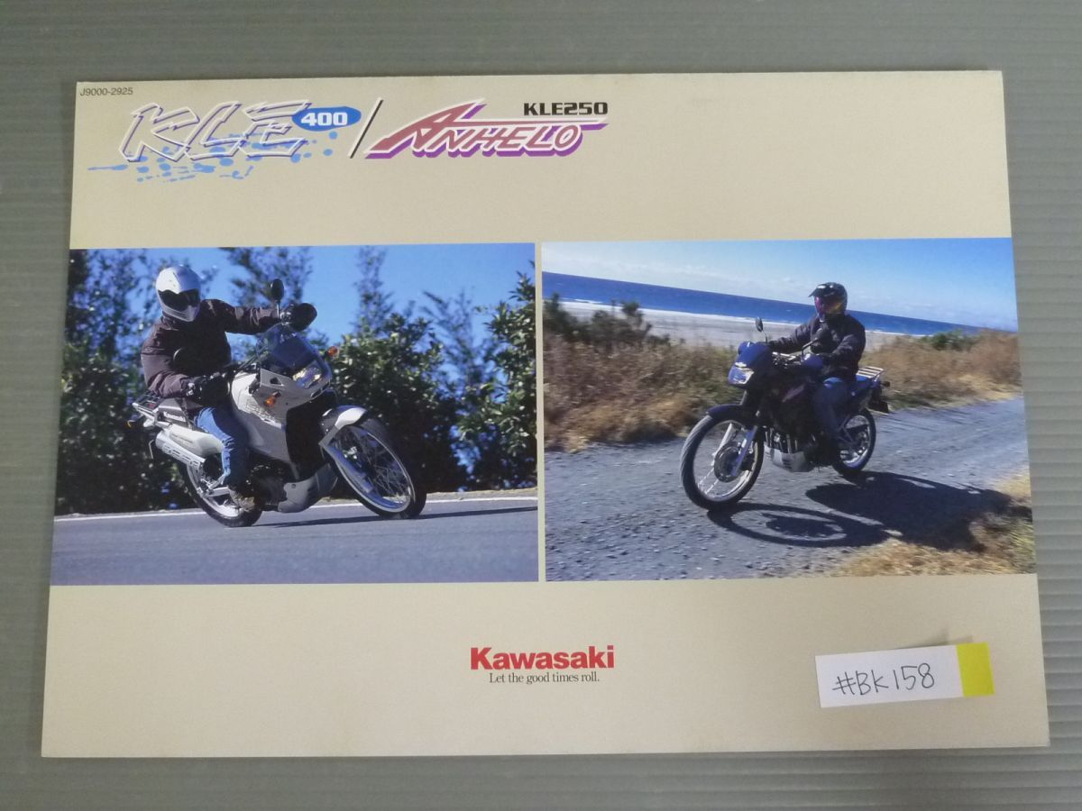 KAWASAKI カワサキ KLE400 KLE250 ANHELO アネーロ LE400A LE250A カタログ パンフレット チラシ 送料無料  - メルカリ