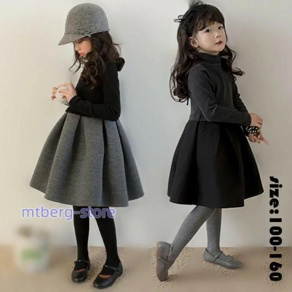 ワンピース 子供服 女の子 子供ドレス 春秋冬 長袖 ロング丈 裏起毛 あつたか リボン 切り替え コットン 厚手 防寒着 暖かい きれいめ キッズ 女児 無地 可愛い