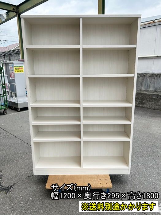 一部地域 木製本棚 2列６段 ナチュラルホワイト 巾木よけ F-HA-302-0603A