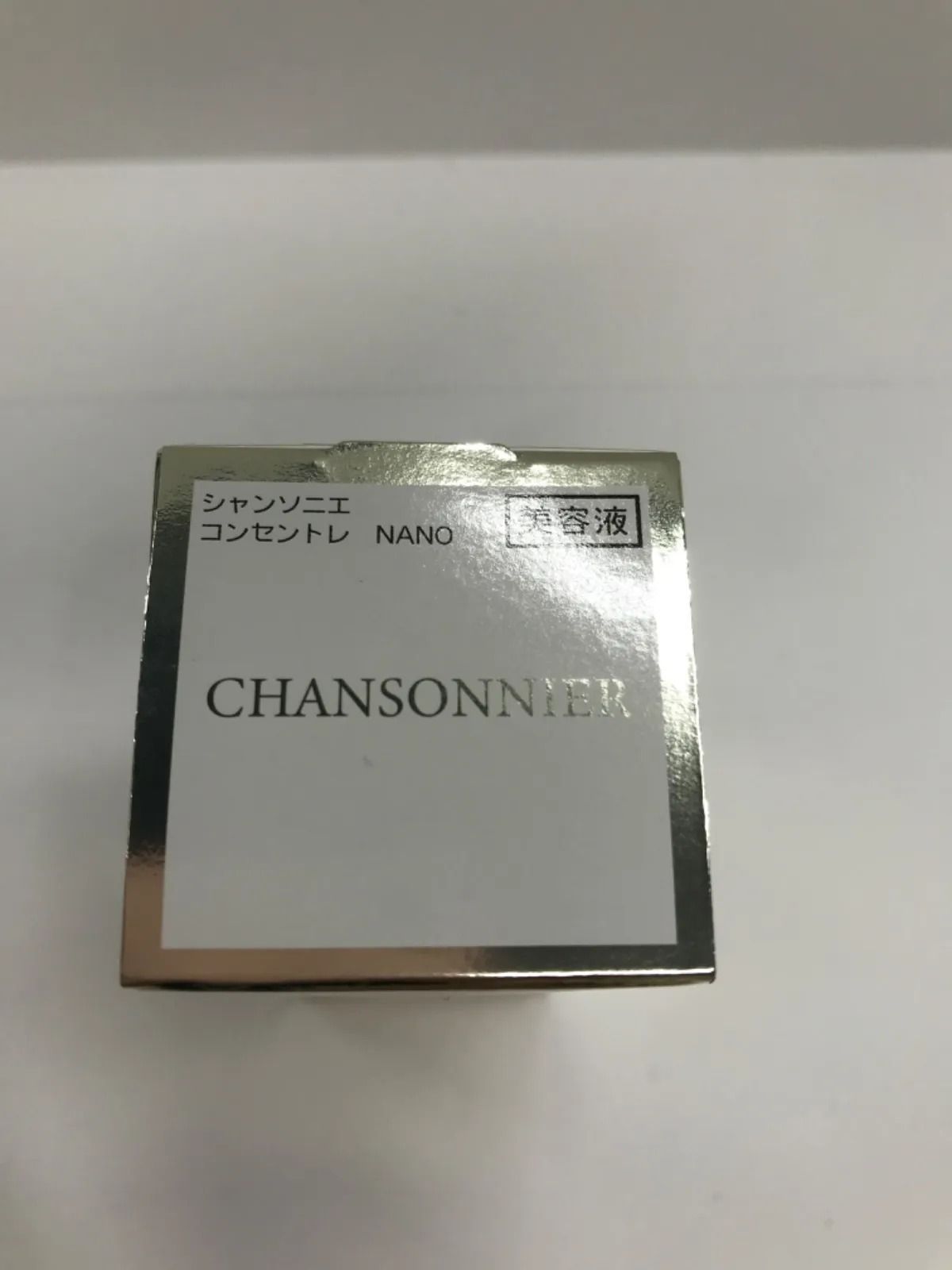 CHANSONNIER | Brands | シャンソン化粧品