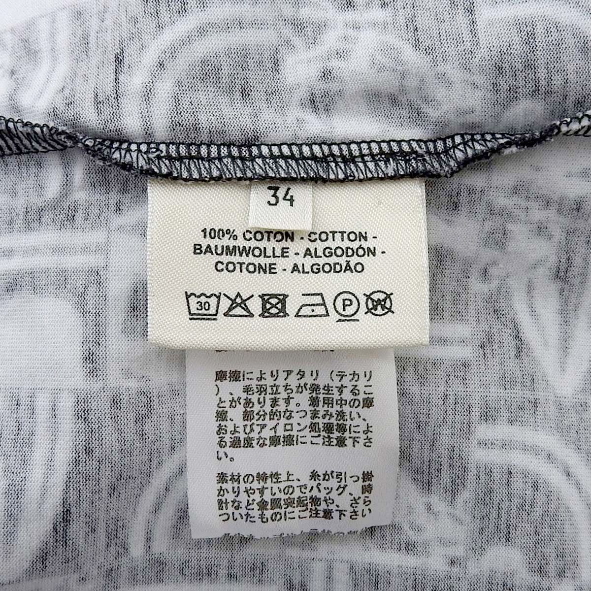 HERMES(エルメス) Brides de Gala en Desordre ストレートT