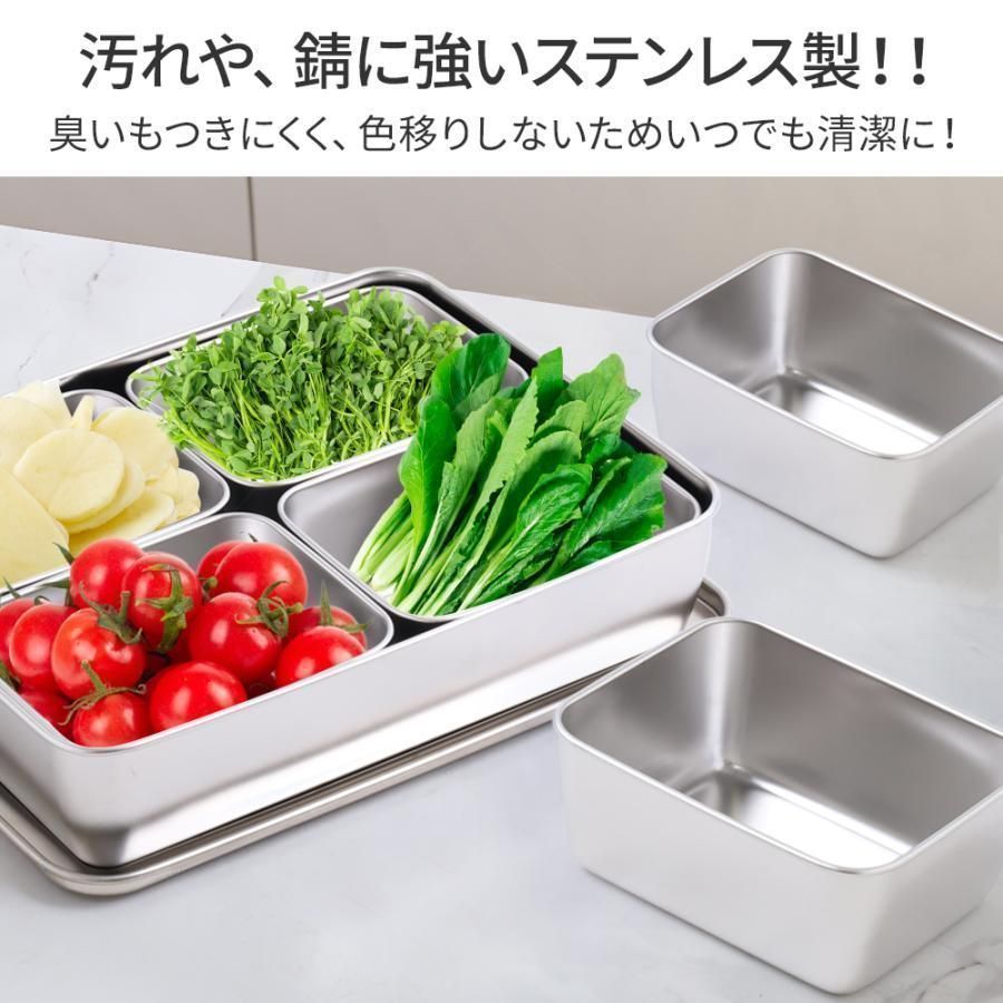 業務用　蓋付き　ステンレス製　ステンレスバット　調味料入れ　薬味入れ 薬味入れ ステンレス 蓋付き 小分けバット 4個入り 業務用 調味