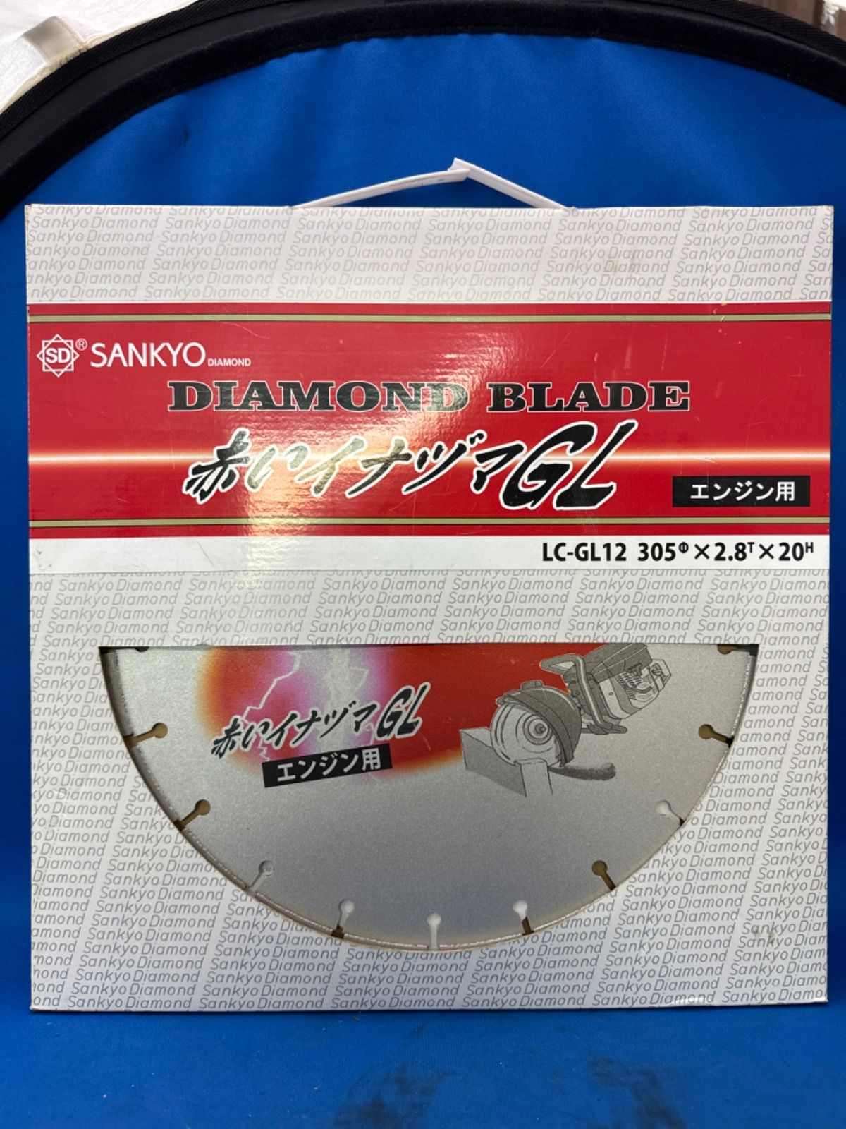 三京ダイヤモンド工業 ダイヤモンドブレード 赤いイナヅマGX LC