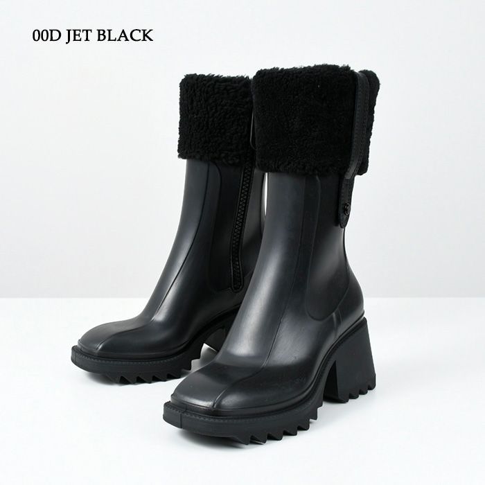 Chloe クロエ 黒 ラバー ジッパー付き 長靴 ヒール Chloé Bettyレインブーツ のブラック | Chloé JP
