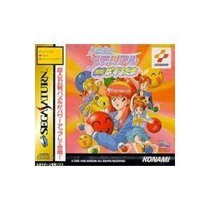 美品 中古 ときめきメモリアル 対戦 ぱずるだまwindows 95 BEEP ゲームグッズ通販 / 【店頭取扱品】【中古書籍】ときめき