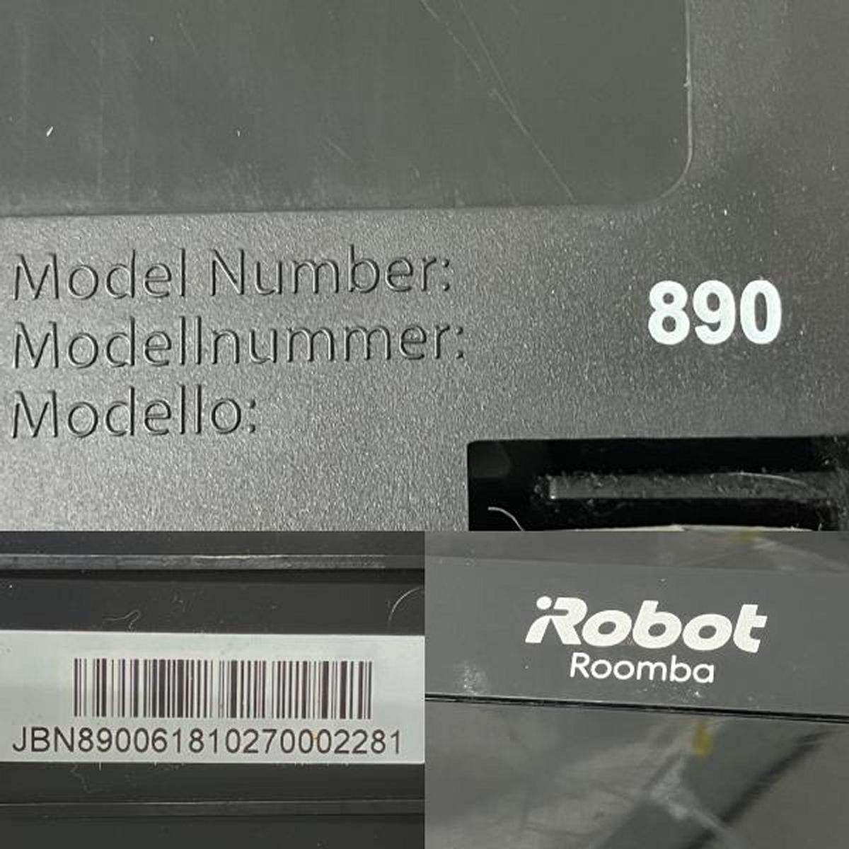 iRobot Roomba 890 お掃除 ロボット ルンバ 家電 中古 Y10233672
