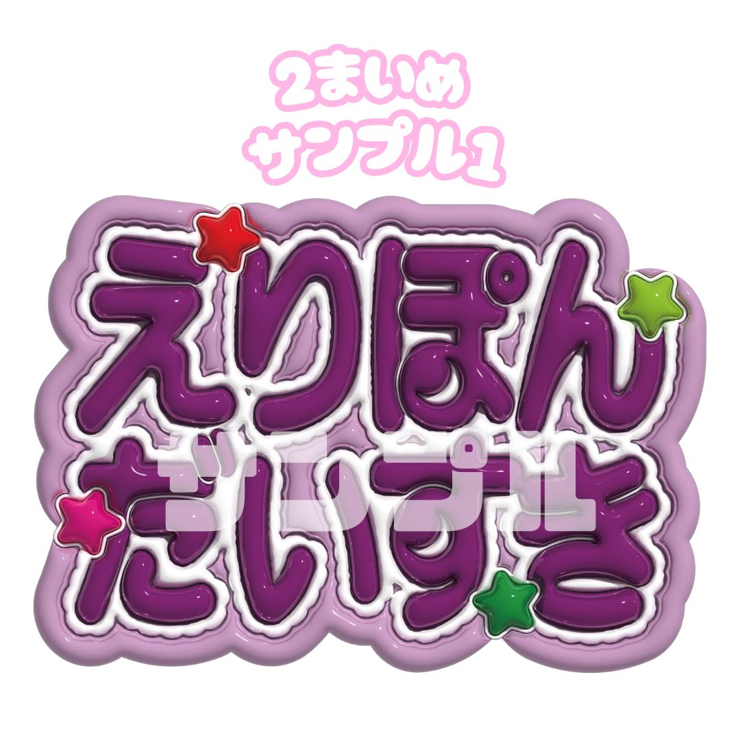 まるこ