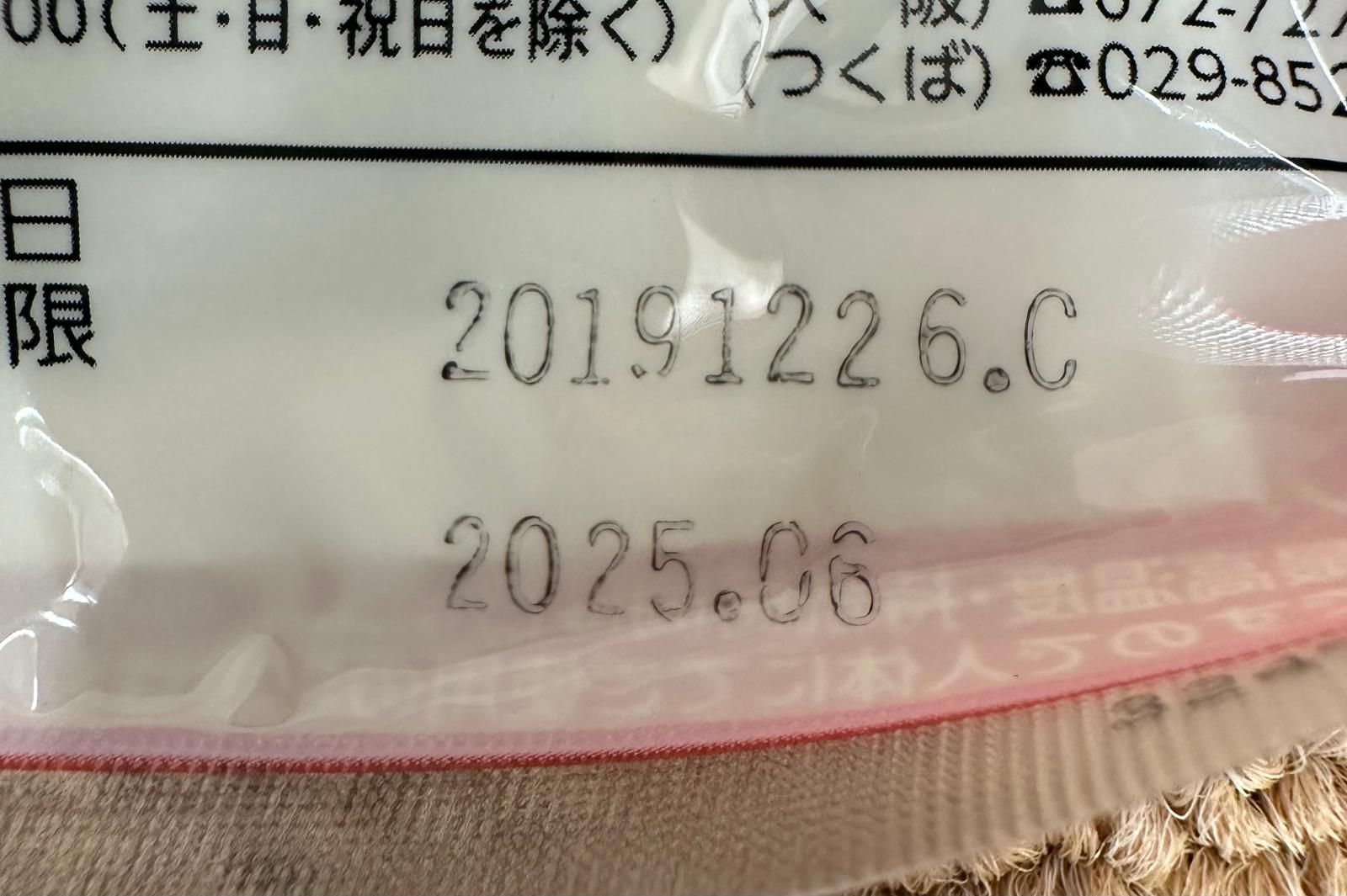 防災グッズ 一人用