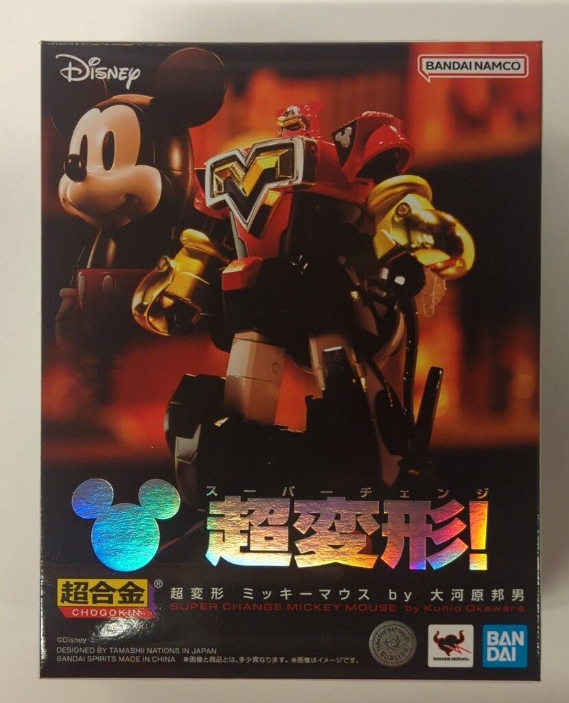 超変形 ミッキーマウス by 大河原邦男 バンダイ 超合金 超変形 ミッキーマウス by 大河原邦男 - メルカリ