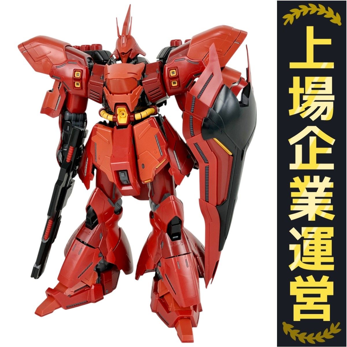 バンダイ MG 1/100 MSN-04 サザビー Ver.Ka プラモデル 機動戦士