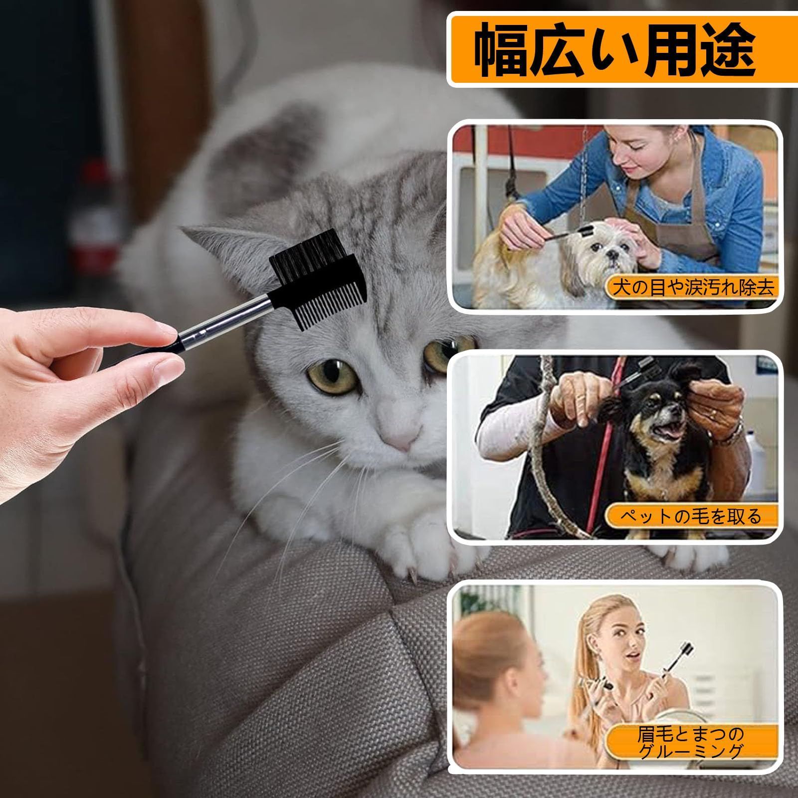 HAKONA 犬 コーム犬 目やに取りコーム 持ち運び犬 ブラシ 猫 くし コーム 顔まわり3本セット両面ペットブラシ 猫ブラシ 犬の涙汚れ除去 目ヤニクリーナー イージーフェイシャルコーム 犬 アイブラシセット グルーミングセット（ピンク＋透明黒＋黒）