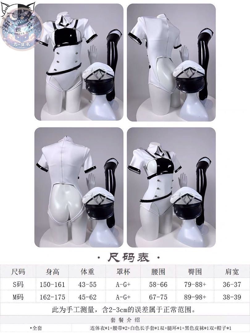 高品質コスプレ