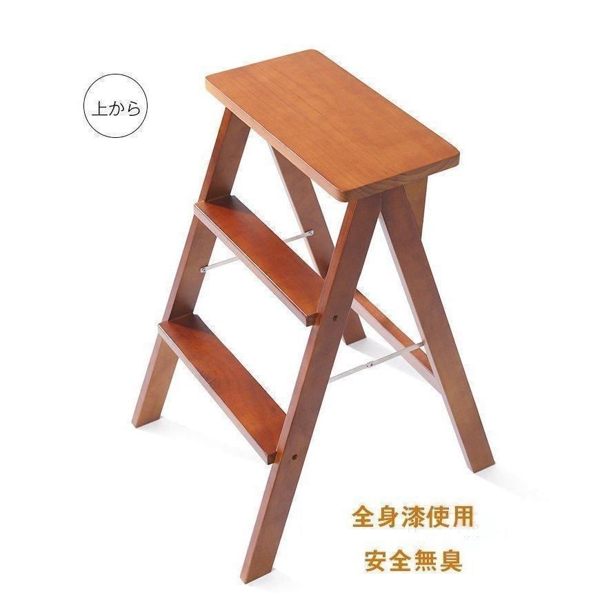 踏み台