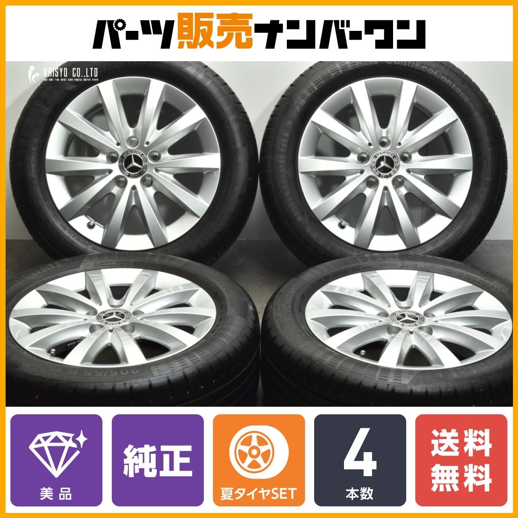 【美品】メルセデス ベンツ W246 Bクラス 純正 16in 6.5J +49 PCD112 コンチネンタル コンチエココンタクト5 205/55R16 品番:A2464010500