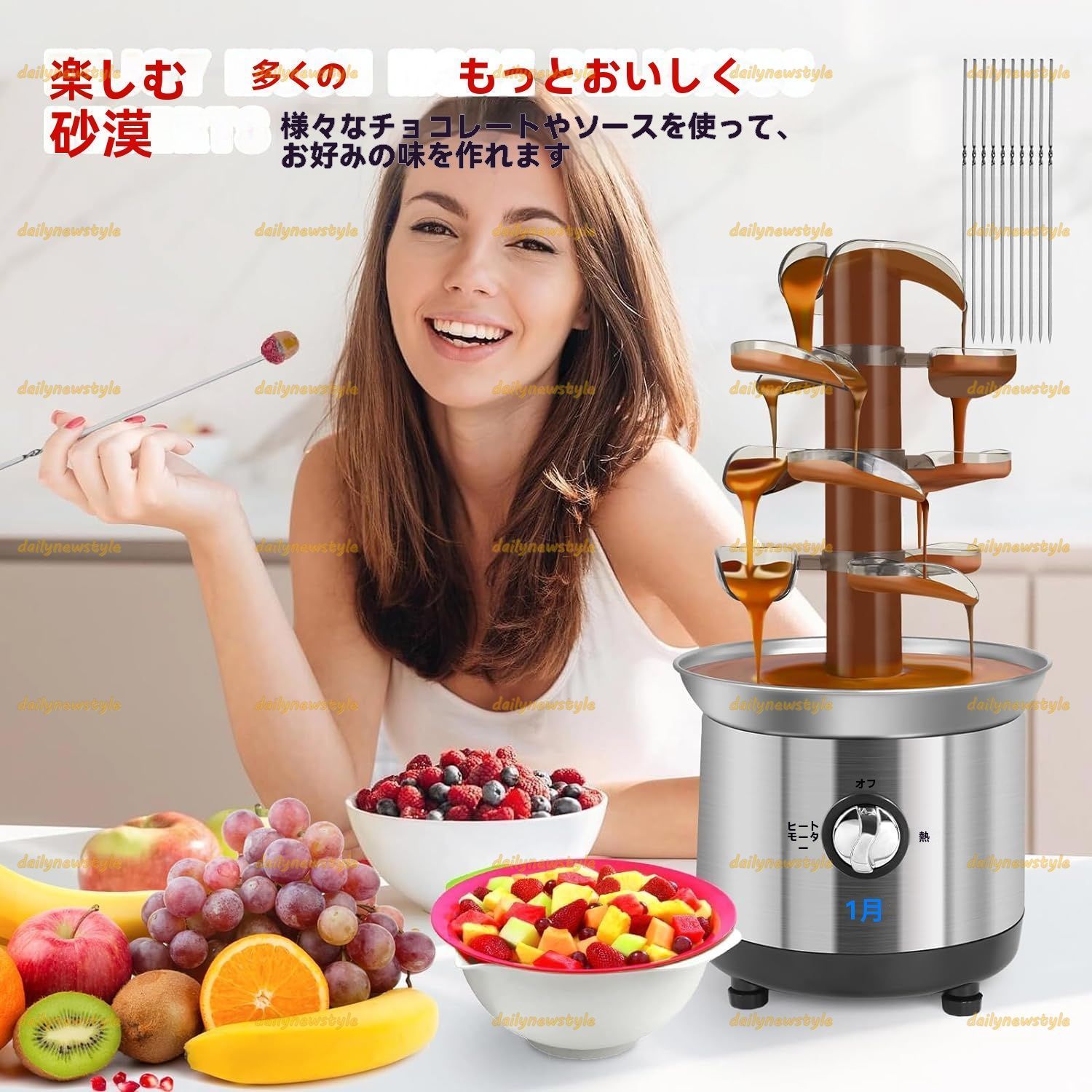 180W電動チョコレートフォンデュファウンテンマシン