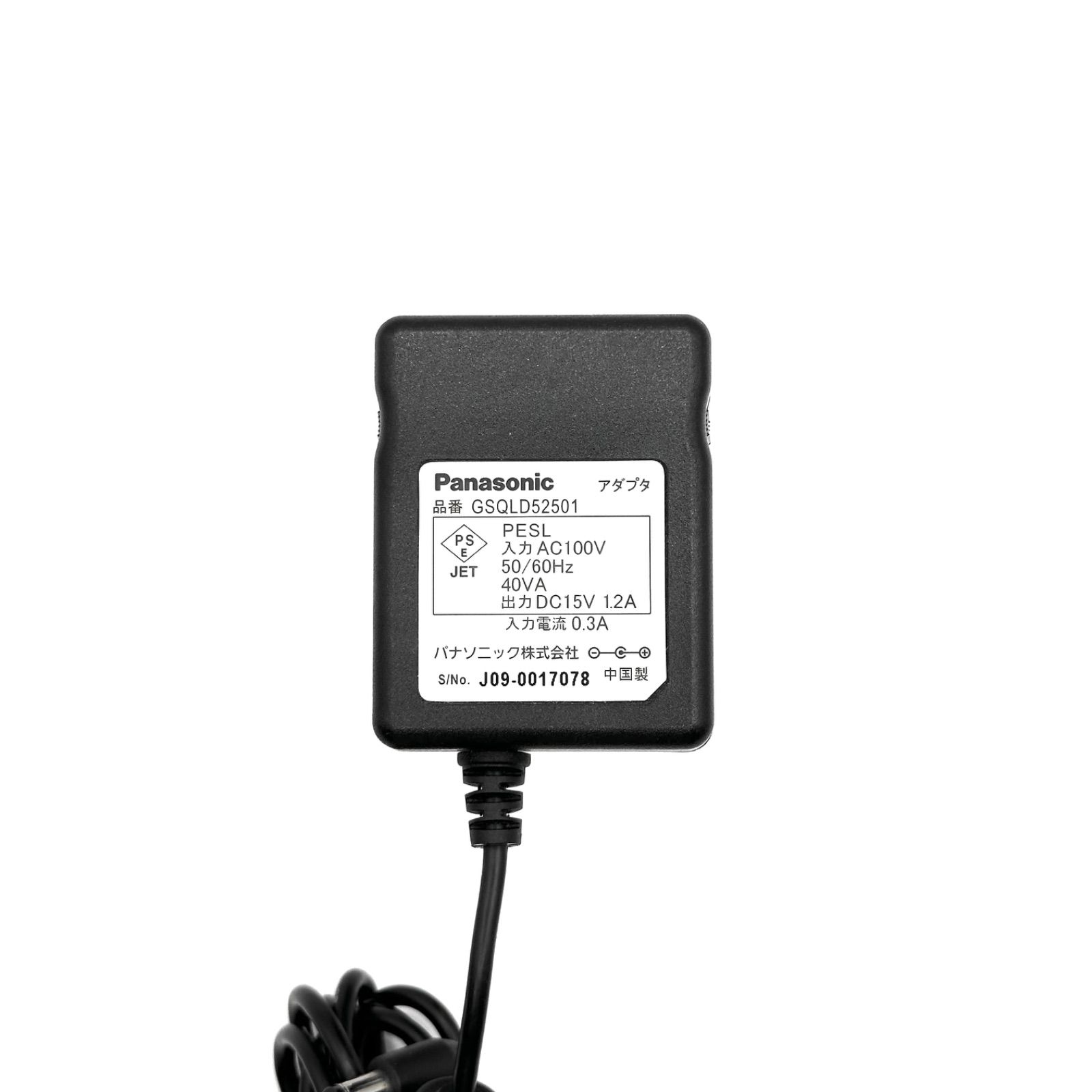 GSQLD52501 Panasonic パナソニック 純正 ACアダプター 電源アダプター 純正品 LEDデスクスタンド SQ-LD521 電気スタンド デスクスタンド 15V 1.2A プラグ外径 約 5.5mm センタープラス 60-0210-1454
