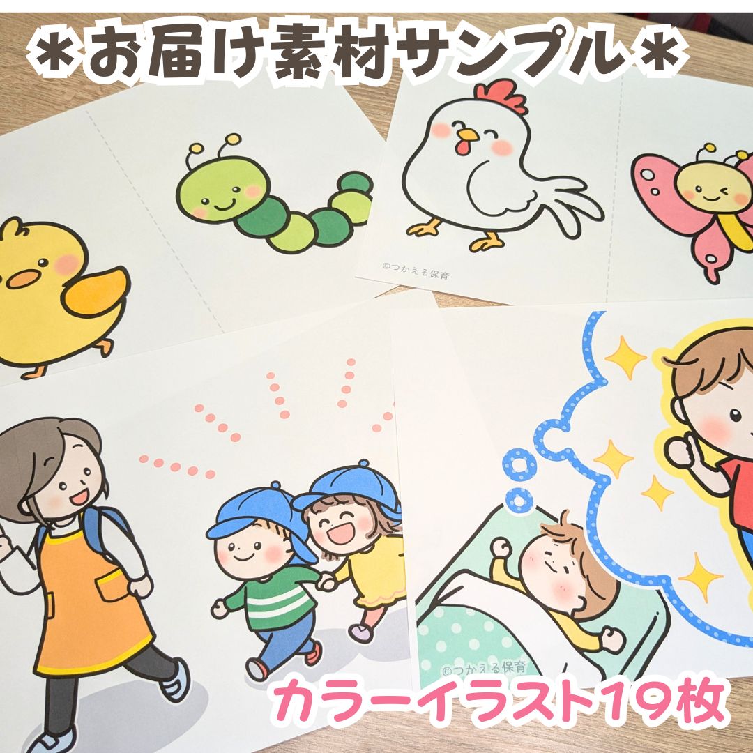 のサムネイル