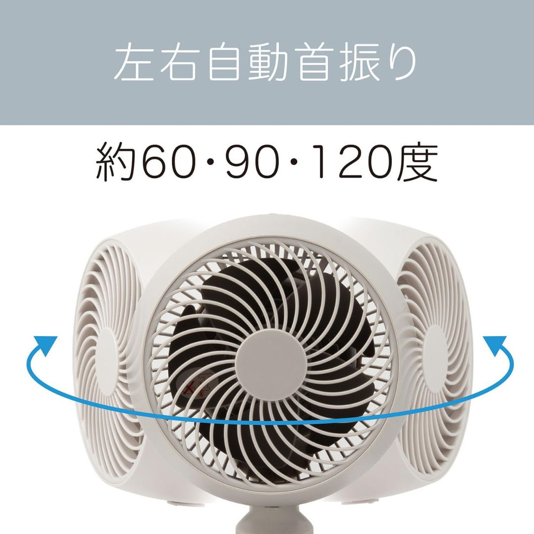 コイズミ サーキュレーター DCモーター 風量12段階 おまかせモード 上だけモード 簡単分解 タイマー付き 自動首振り ベージュ KCF-1551 C