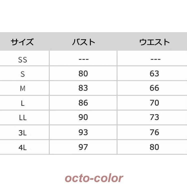 イブニングドレス