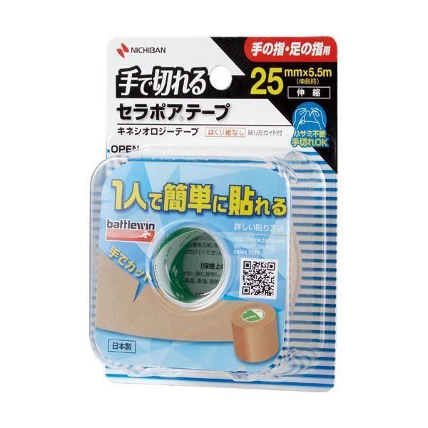 Amazon.co.jp: ニチバン バトルウィン Wグリップ 50mm×12m