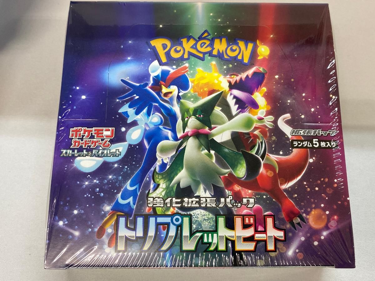 スカーレット&バイオレット 強化拡張パック トリプレットビート