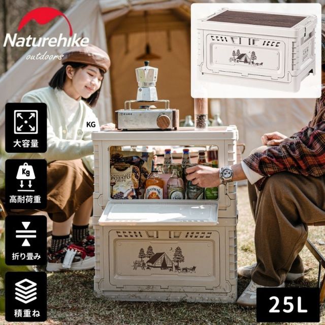 ヒューマンメイド多機能収納屋外折りたたみプラスチックボックス74L