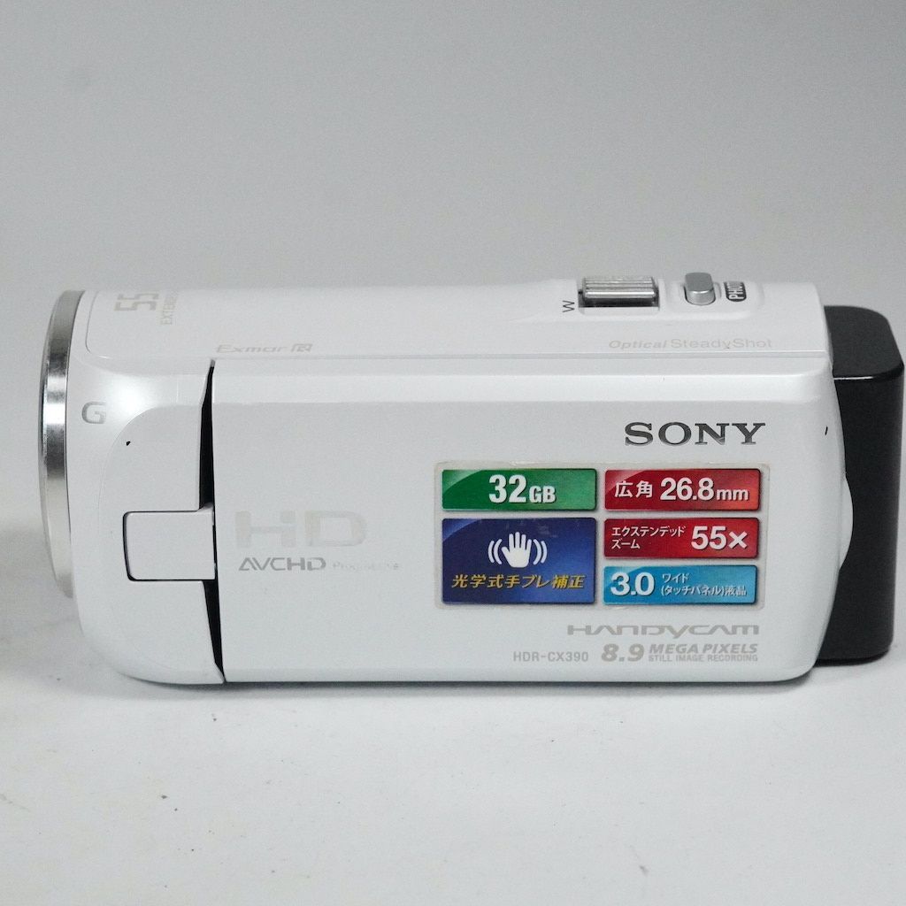 SONY ソニー HDR-CX390 ホワイト 動作OK 返金保証 /2083 - メルカリ