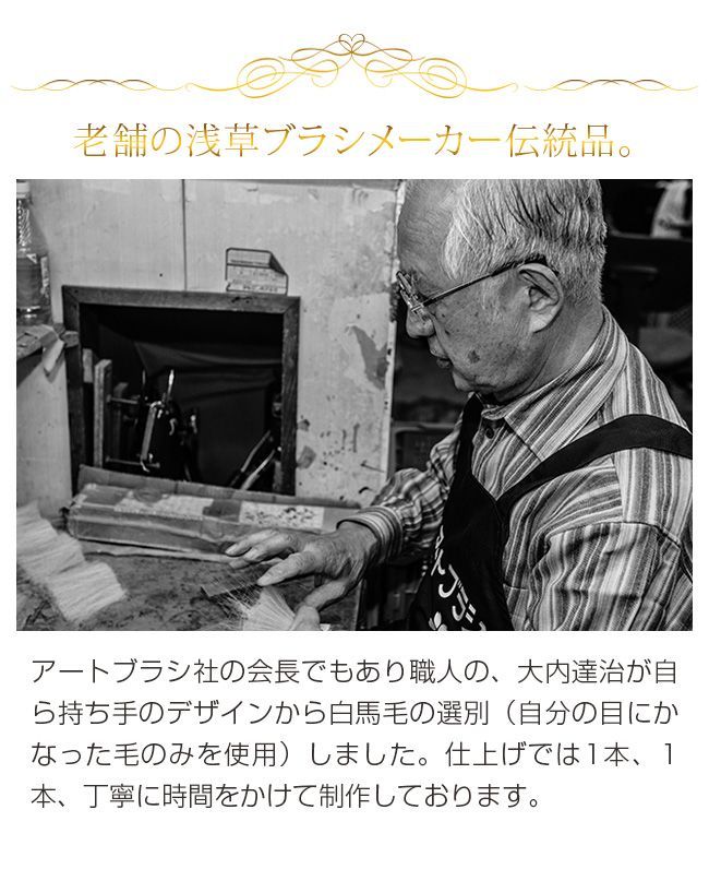 カシミヤ用洋服ブラシ 桐箱入り